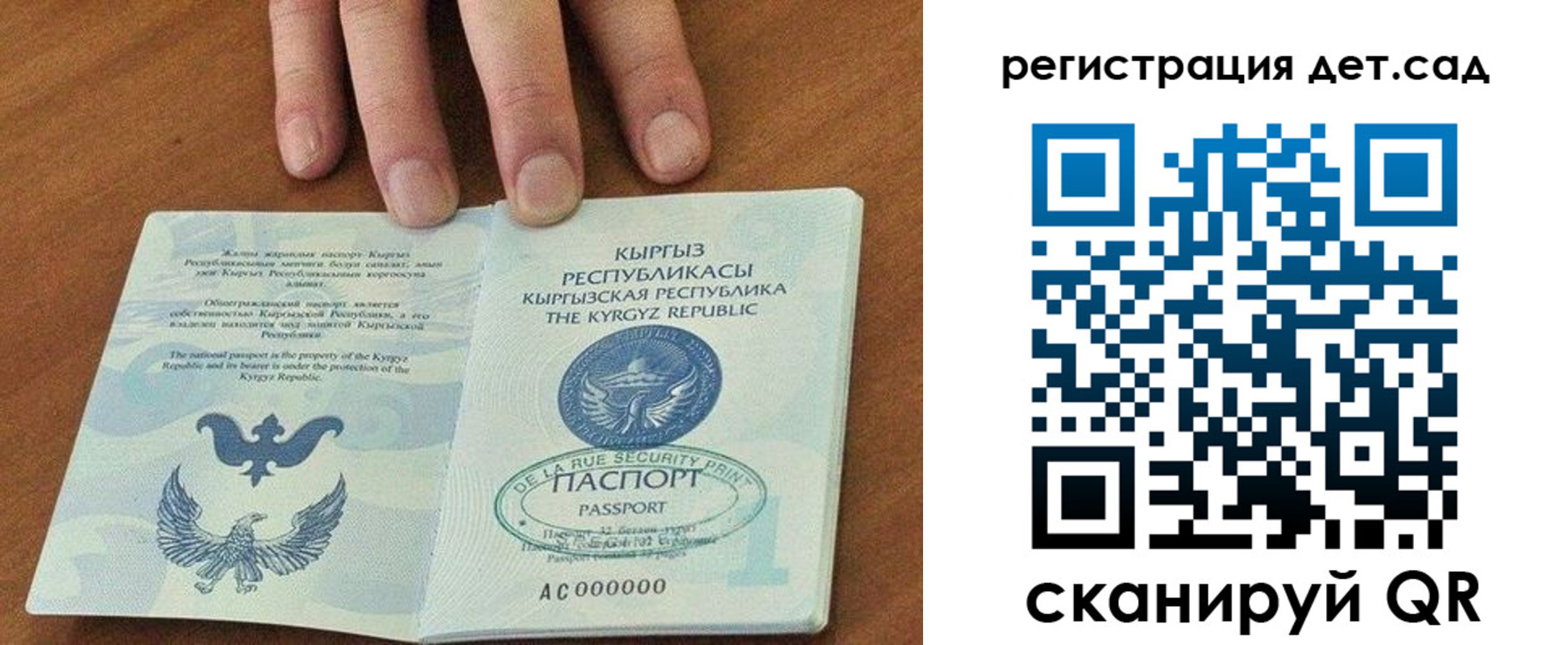 прописка от собственника в Электроуглях